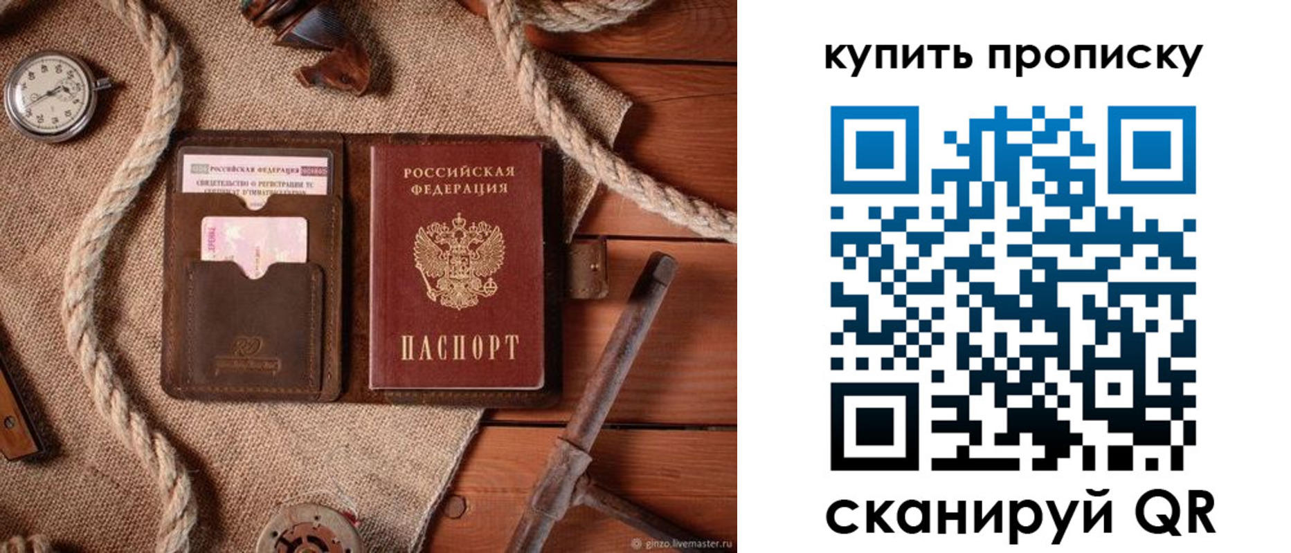 найти адрес прописки в Кашире