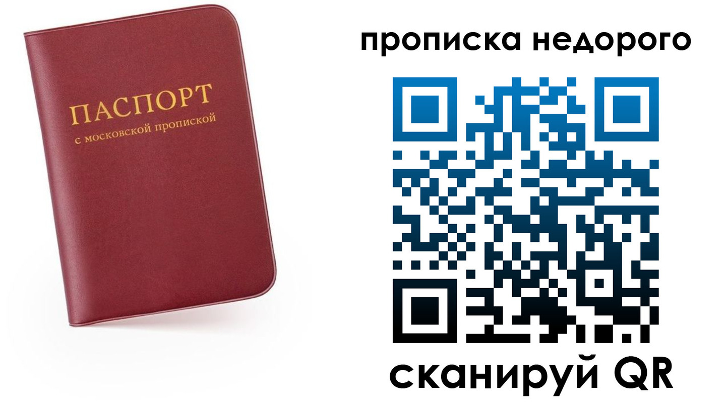 временная регистрация 2025 в Кашире