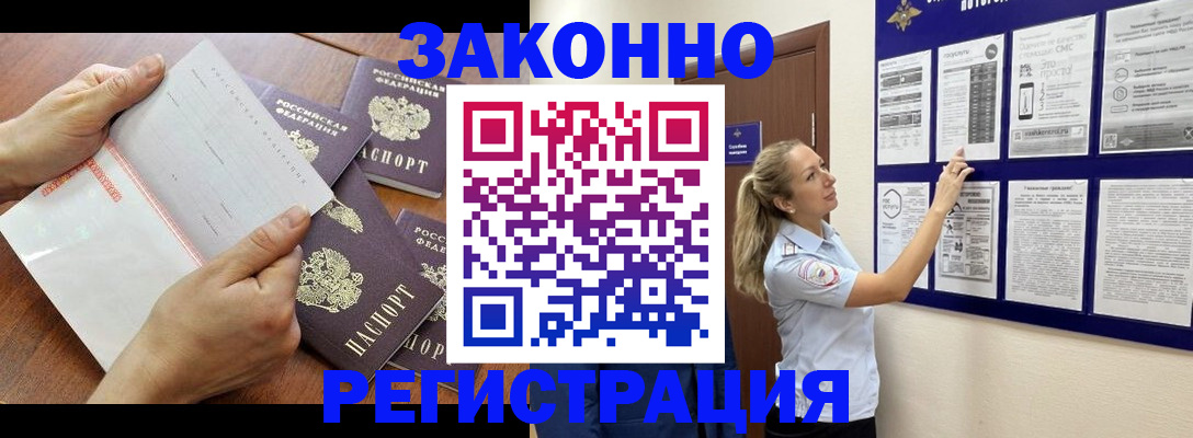 пропишу в квартире в Кашире