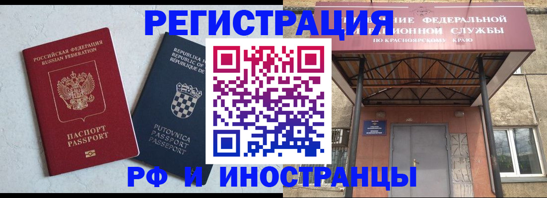 регистрация для дет. сада в Кашире